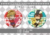 【T&B】兔子♥老虎徽章