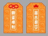 噗幣轉蛋御守