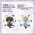 阿周那〔Alter〕 旋轉壓克力立牌