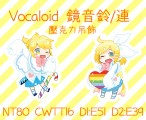 Vocaloid 鏡音雙子 壓克力吊飾