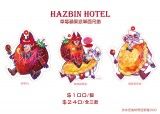 Hazbin Hotel單面壓克力吊飾