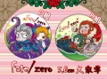 Fate/zero R組和C組的5.8cm徽章