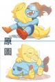 Undyne & Alphys  零錢包 (目前有三款)