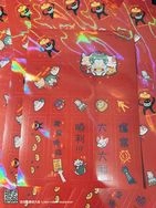 【我的英雄學院】新年 虹光刀模貼紙