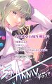 【普羅米亞】五周年明信片