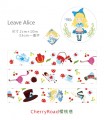 《Leave Alice》和紙膠帶