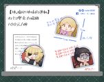 【地。】オバヨ壓克力磁鐵