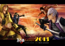 [戰國BASARA] 2013 三角桌曆