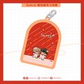 Alien Stage異星舞台◈同人◈火流星吊飾