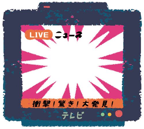 《毎日新聞快報》壓克力別針(單面)