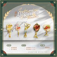 深空印象徽章+酒店門牌吊飾