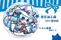 2014雪初音-Vocaloid