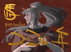 天官賜福蝶夢花賀年認親卡