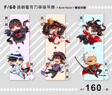 【F/GO】合作雙面透明壓克力串接吊飾(6cm+6cm)