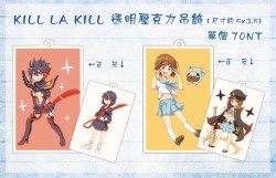 キルラキル