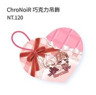 ChroNoiR 草莓巧克力吊飾 HoneyWorks medley