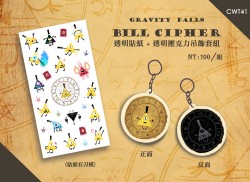 Bill Cipher 透明貼紙+壓克力吊飾套組