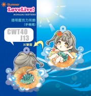 【ラブライブ！】夏日 南ことり 透明雙面壓克力 LoveLive!