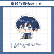 【殽】壓克力吊飾｜火威青｜Hololive DEV_IS ReGLOSS