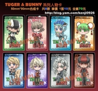 TIGER &amp; BUNNY系列 人物收藏卡