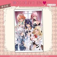 【HololiveEN】女僕掛軸