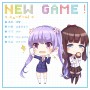 【NEW GAME】雙面亞克力鑰匙扣