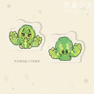 昆蟲少女 蚜灰蝶幼蟲 壓克力飯友