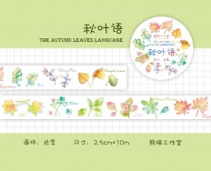 【原創】和纸膠带-(手繪和纸膠带)- 樹葉 葉子《秋叶語》