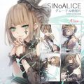 SINoALICE - グレーテル明信片