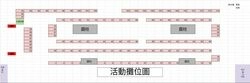 大蘿蔔園 綜合場 第四季