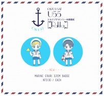 【MARINE♥ERURI】夏日海洋風正太團兵胸章組