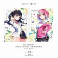 SSSS.Gridman ｜水果氣泡水少女 明信片套組