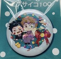 聖誕相談所