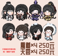 天官賜福 魔道祖師《豆豆人》迷你立牌