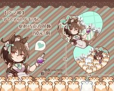 【ウマ娘】愛麗速子愛心巧克力吊飾