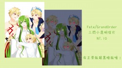 FGO-三閃小恩明信片