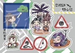 忍號誌貼紙