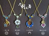 【刀劍亂舞 】太刀款( 一期、鶴丸、三日月、燭台切) 衍伸印象項鍊飾品