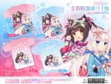 NEKOPARA 2019 全彩吸濕排汗T恤