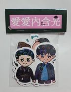 森嶽 雷射全斷貼紙包