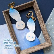 Quilldren白色壓克力吊飾