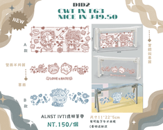 alien stage ivti 透明筆袋
