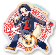 遠野吠X寶可夢 貼紙