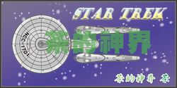 Star trek 磁鐵::ST磁鐵