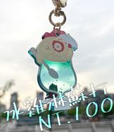 冰雞淋蘇打 透藍色壓克力吊飾