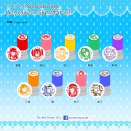 LOVELIVE! sunshine - 印章