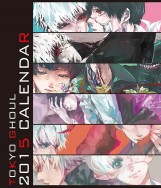 TOKYO GHOUL◆2015 CALENDAR