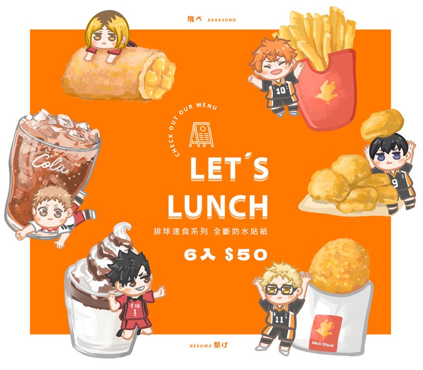 【排球少年】速食系列 全斷防水貼紙（6款一組）