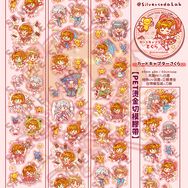 庫洛魔法使 卷卷貼紙MT