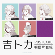 【吉卜力】角色明信片